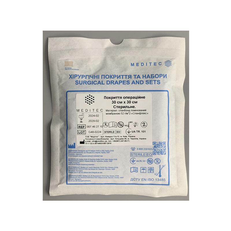 Покриття операційне 30 см х 30 см, «Meditec®», стерильне, матеріал спанбонд ламінований мембраною 52 г/м*2 «Спанфлекс»